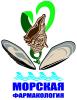 Морская фармакология